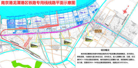 南(nán)京港龍潭港區鐵路專用線工(gōng)程建成！