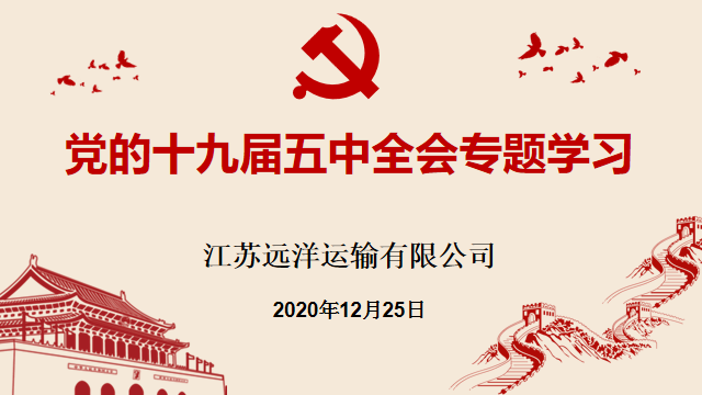 微信圖片_20210106101226.png