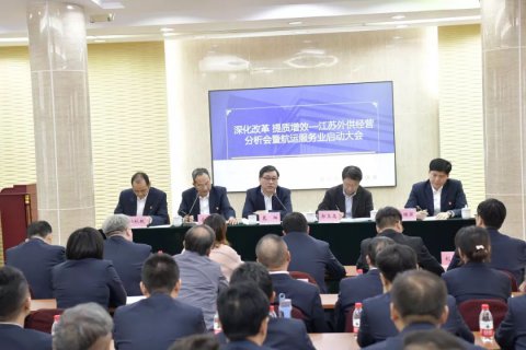 新起點、新機遇  省外(wài)供公司搶抓改革先行棋子